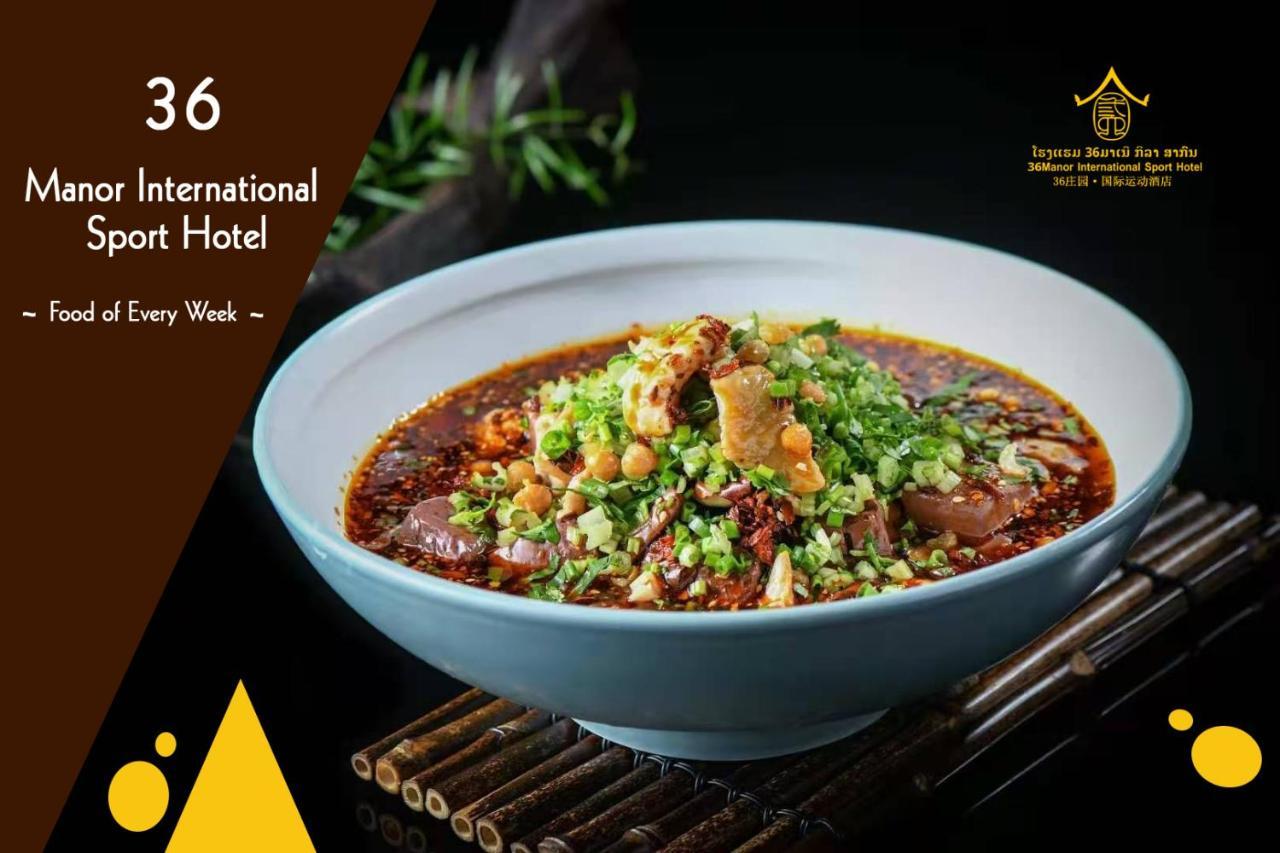 36Manor International Sport Hotel Vientiane Buitenkant foto