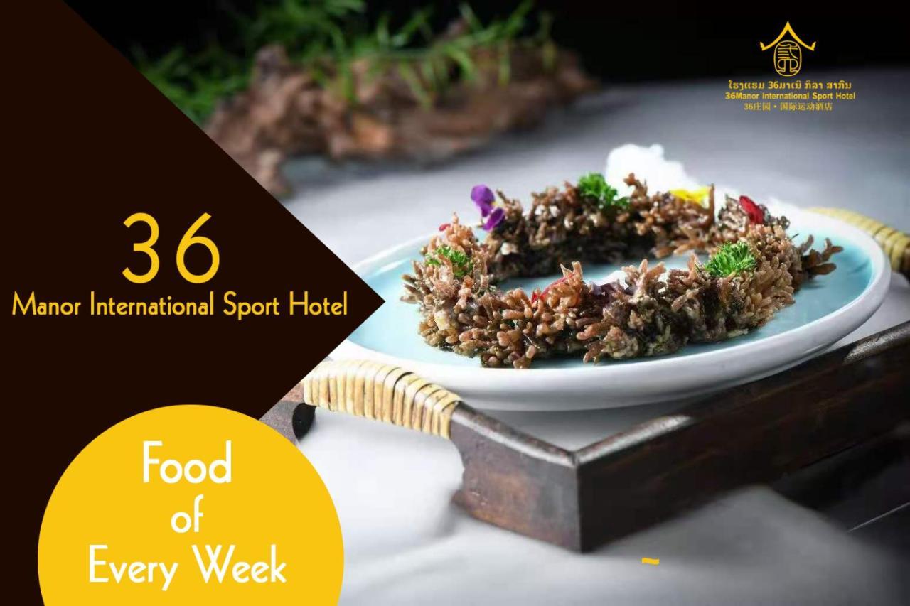36Manor International Sport Hotel Vientiane Buitenkant foto